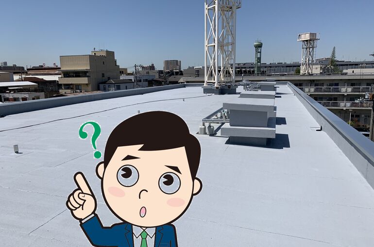 屋上防水改修工事と税務